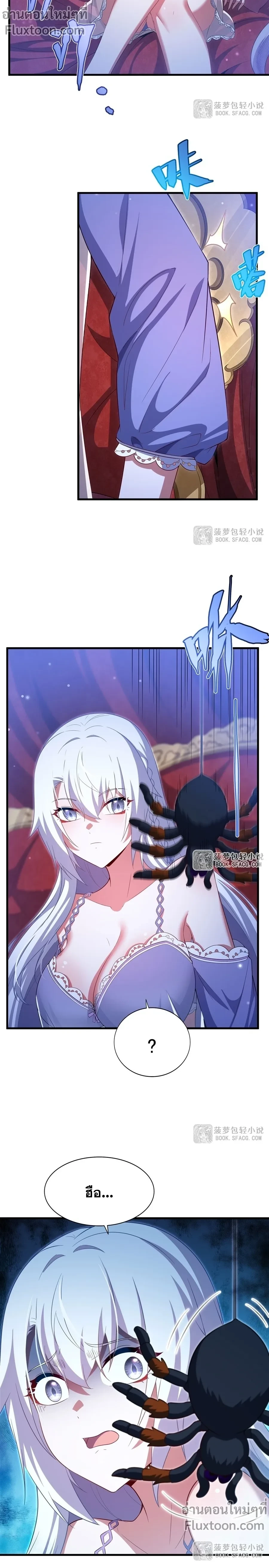 หน้าที่ 9