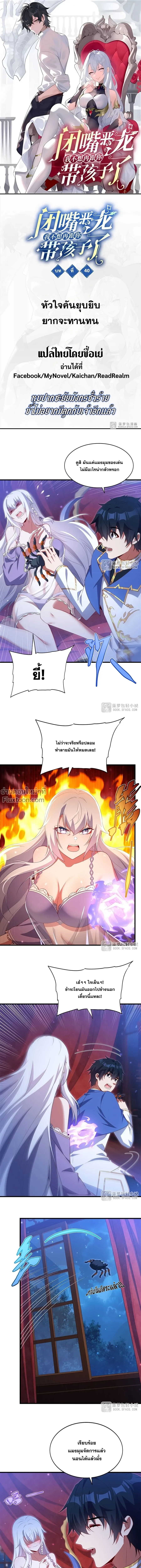 หน้าที่ 2