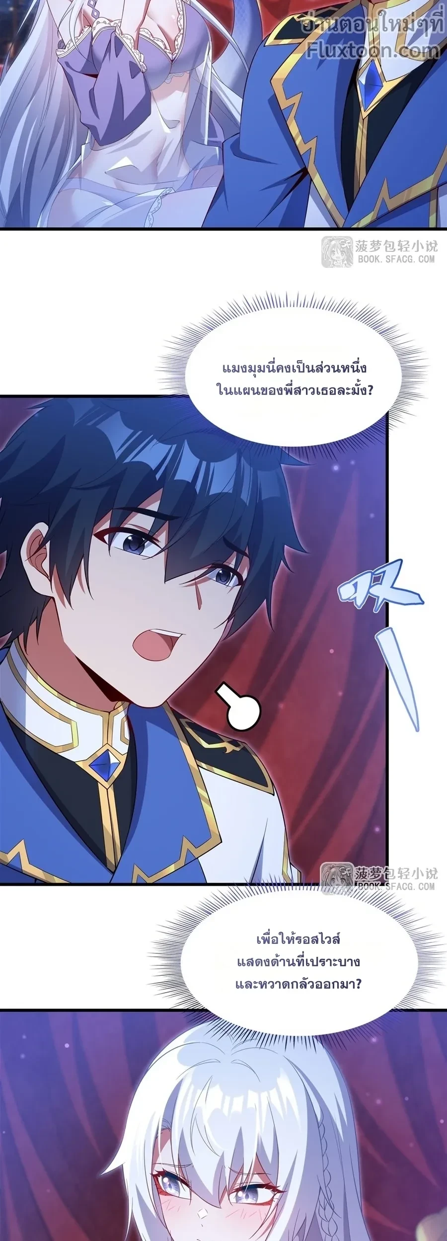 หน้าที่ 3