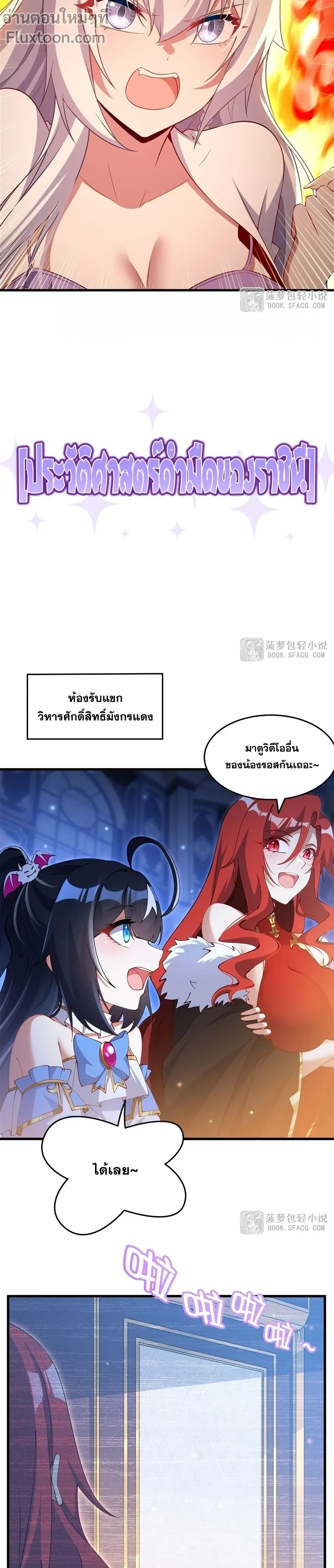 หน้าที่ 11