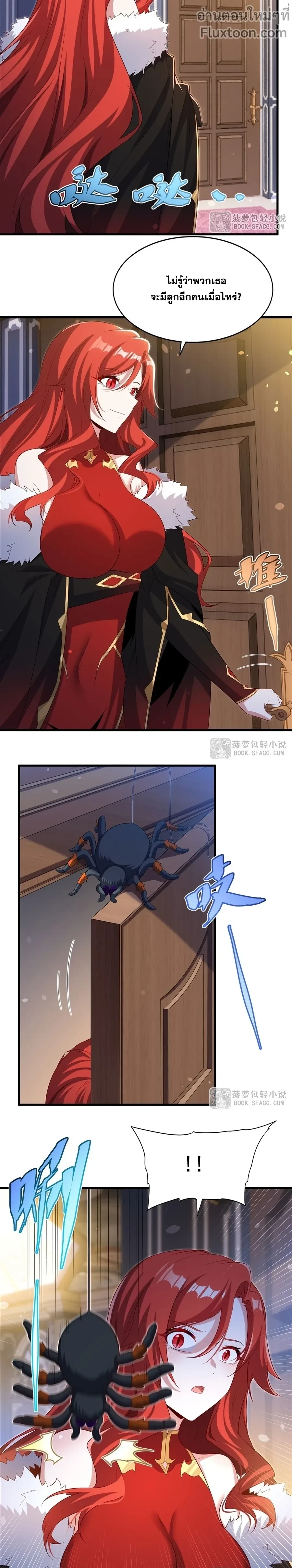 หน้าที่ 7