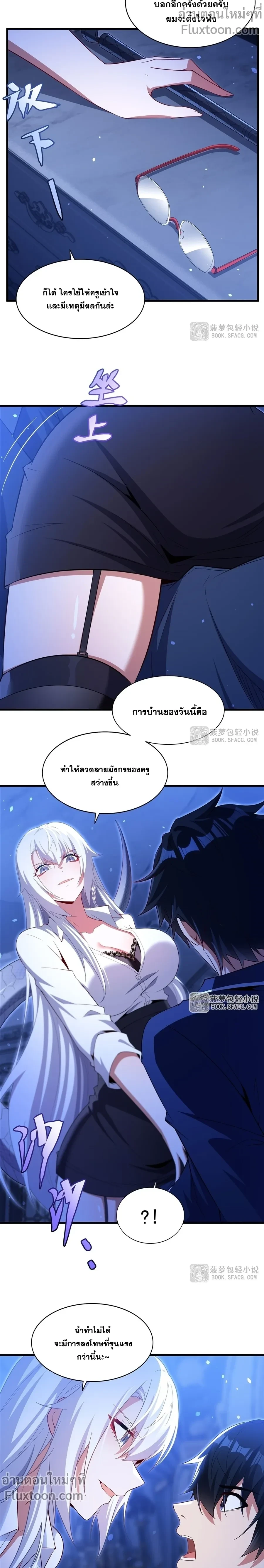 หน้าที่ 9