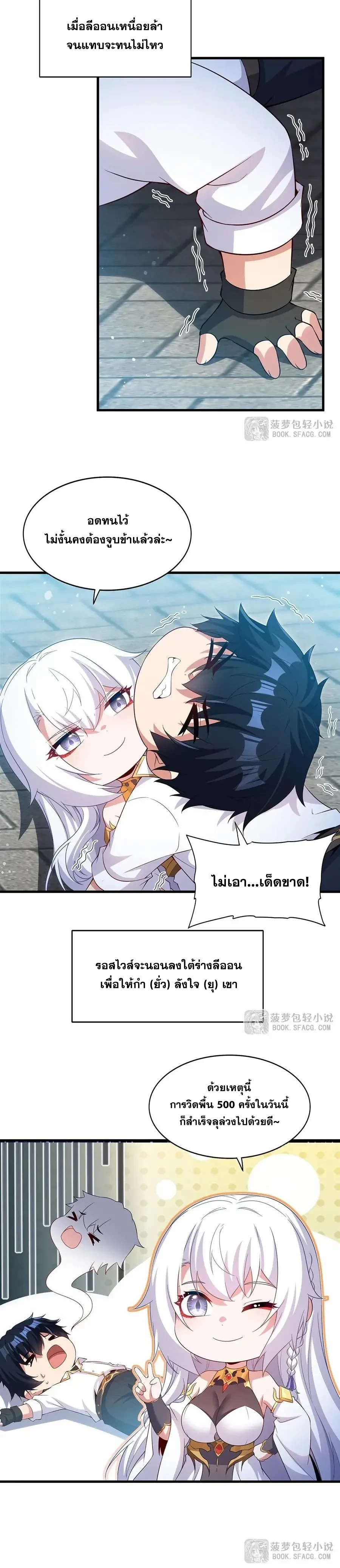 หน้าที่ 12