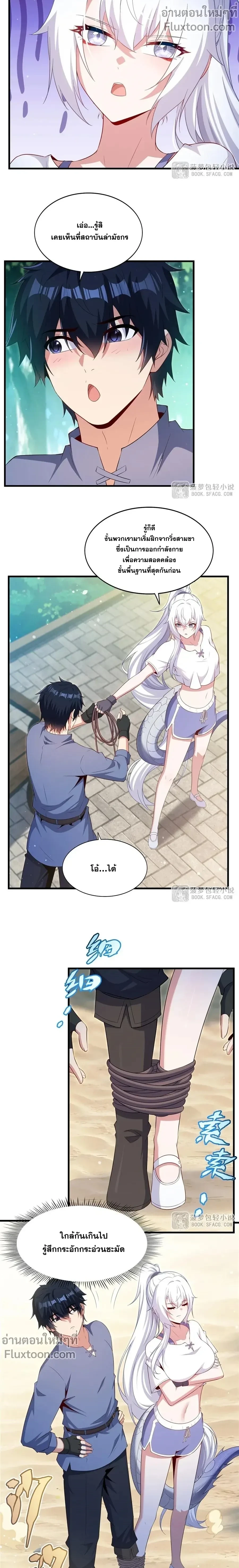 หน้าที่ 7