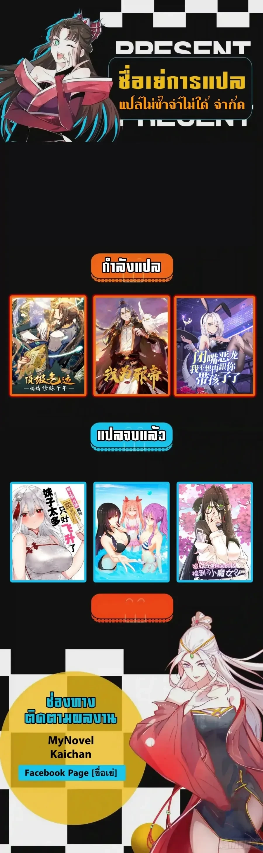 หน้าที่ 12