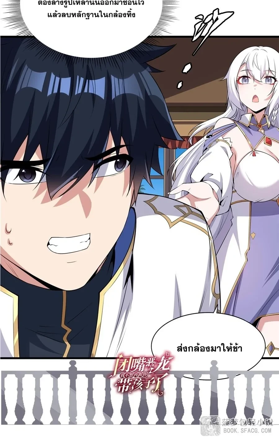 หน้าที่ 14