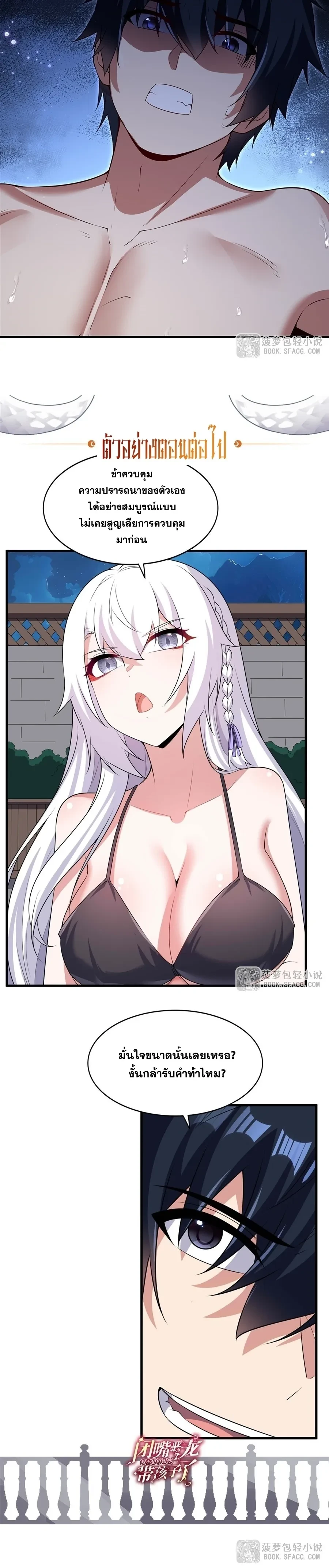 หน้าที่ 12