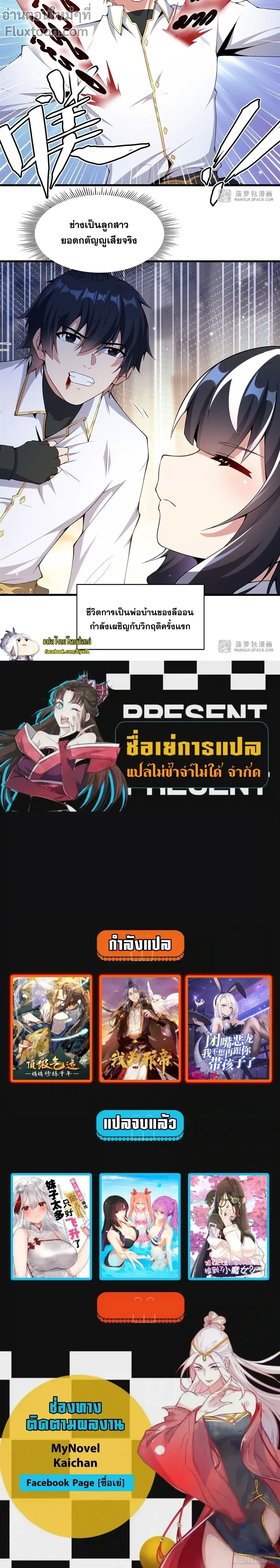 หน้าที่ 11