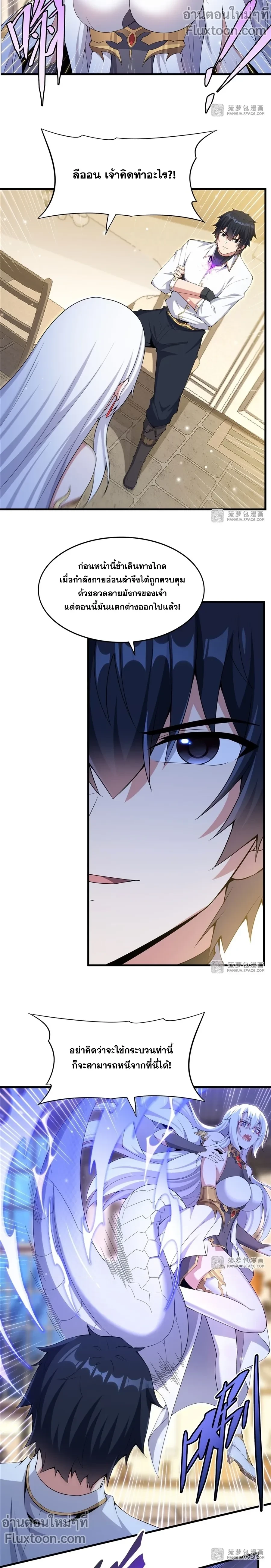 หน้าที่ 9