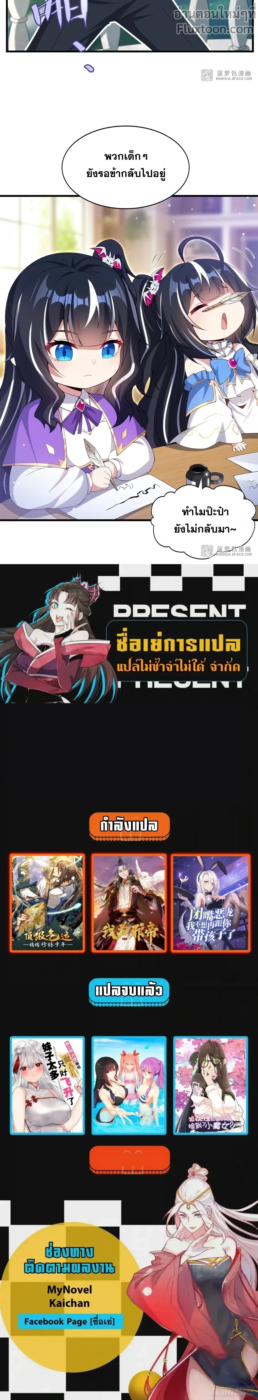 หน้าที่ 11