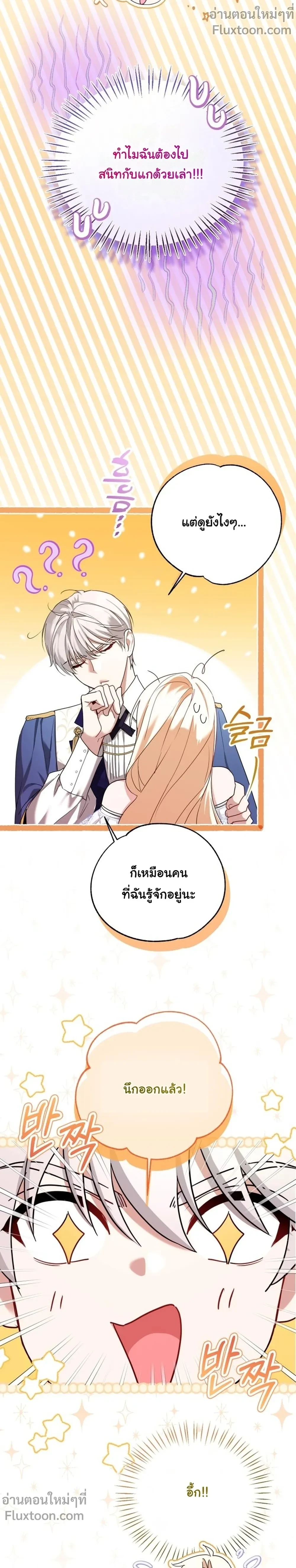 หน้าที่ 21