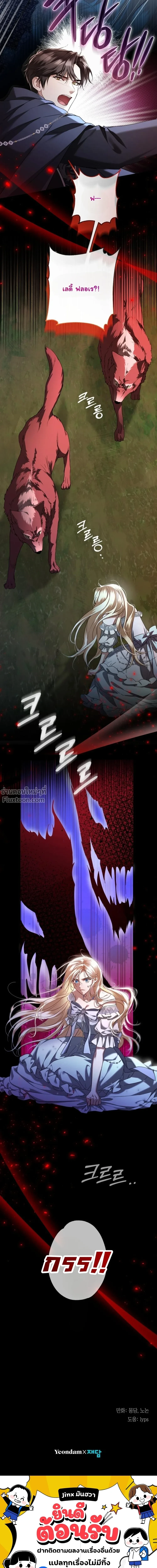 หน้าที่ 22