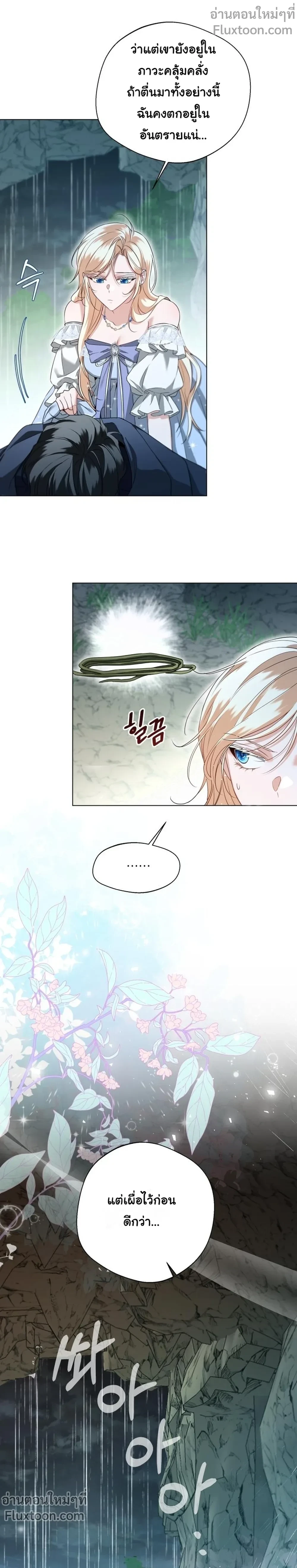 หน้าที่ 23