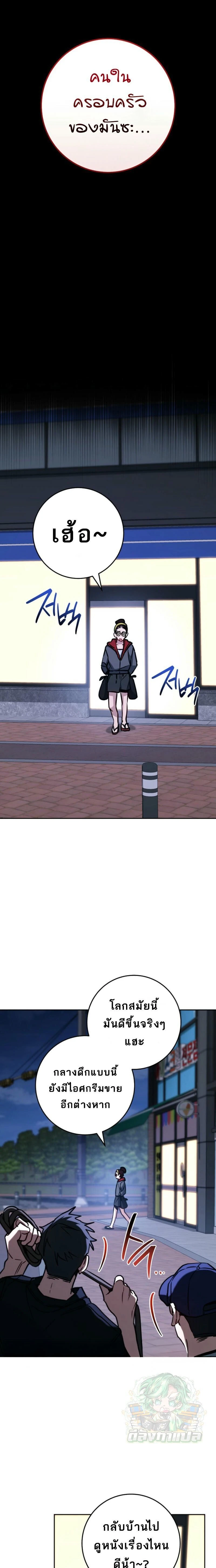 หน้าที่ 23