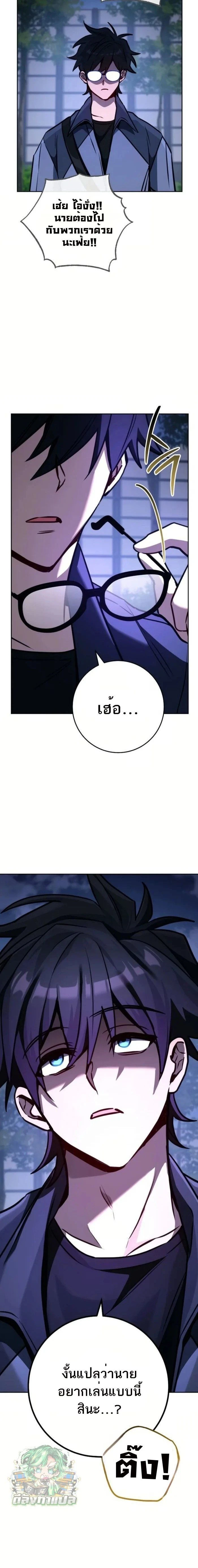 หน้าที่ 12