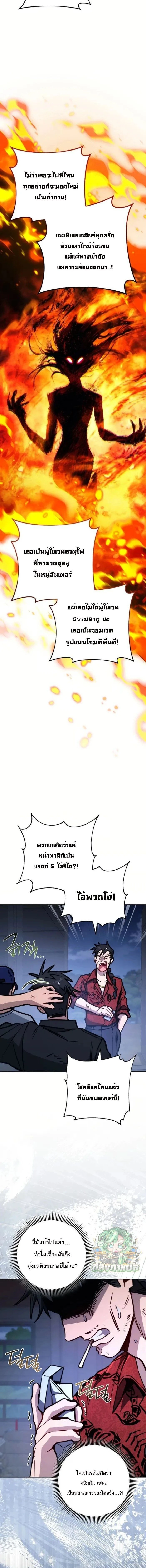 หน้าที่ 17