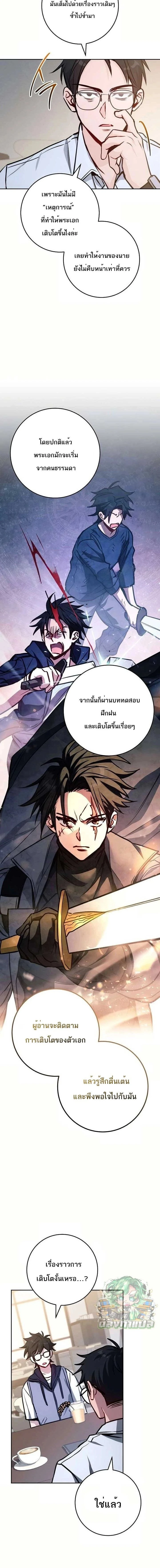 หน้าที่ 18