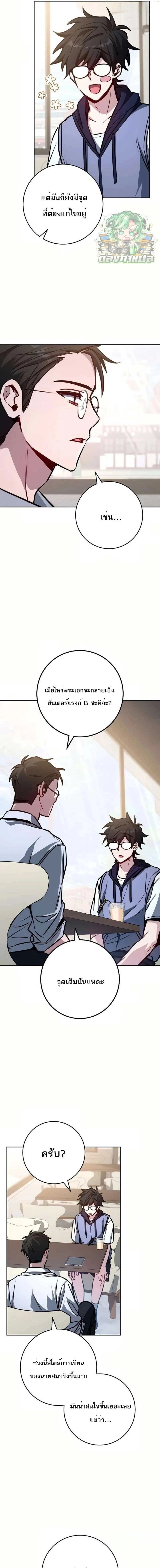 หน้าที่ 17
