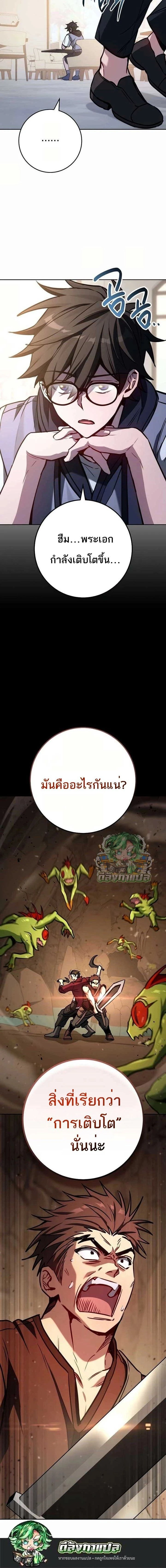 หน้าที่ 22