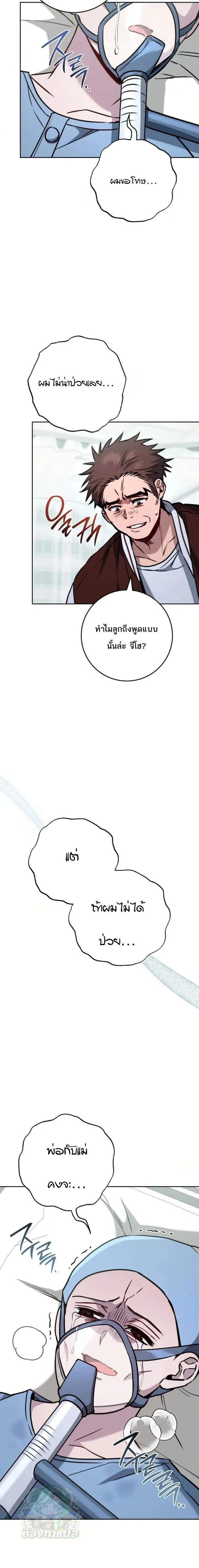 หน้าที่ 6