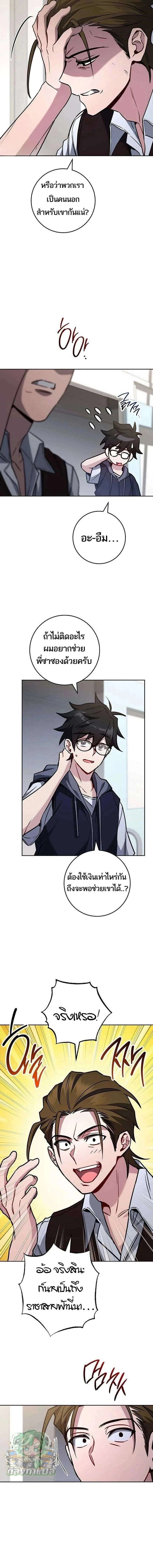 หน้าที่ 2