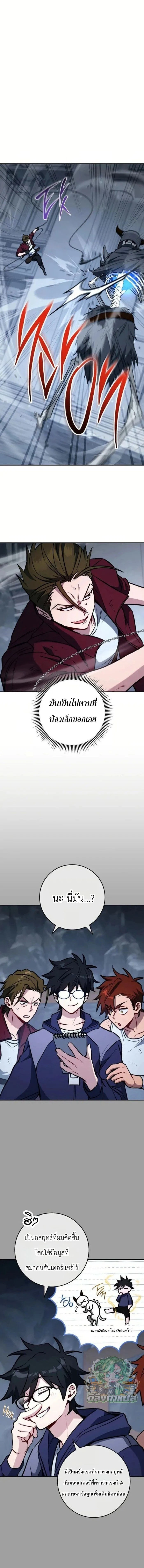 หน้าที่ 2