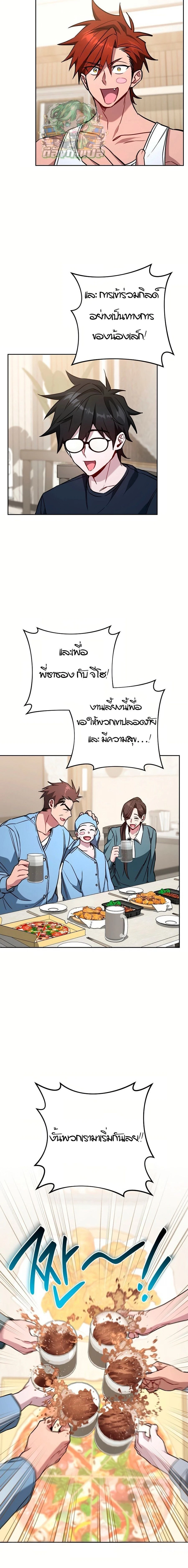 หน้าที่ 10