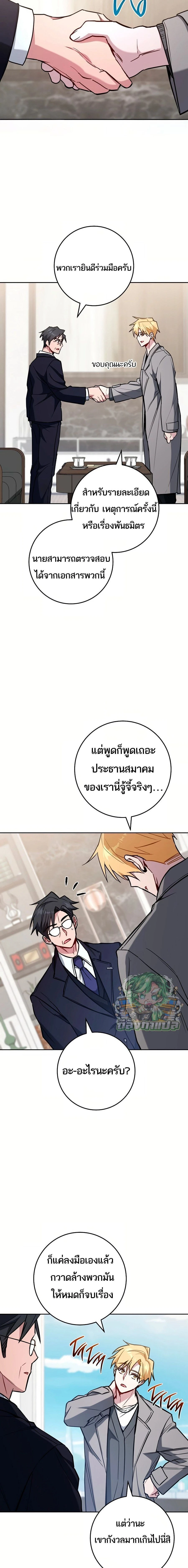 หน้าที่ 7