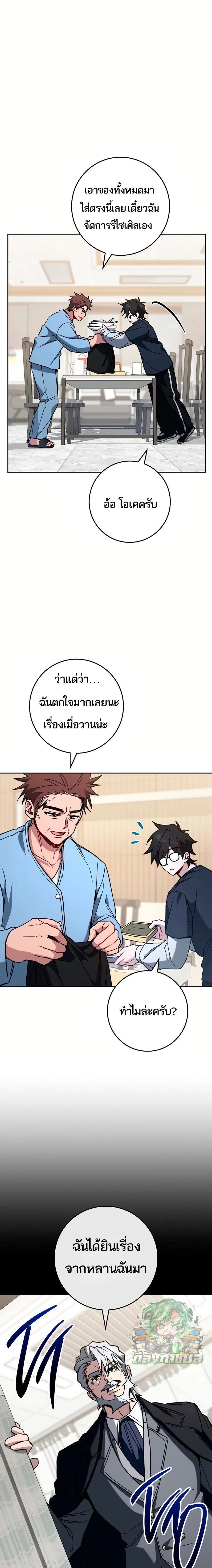 หน้าที่ 14