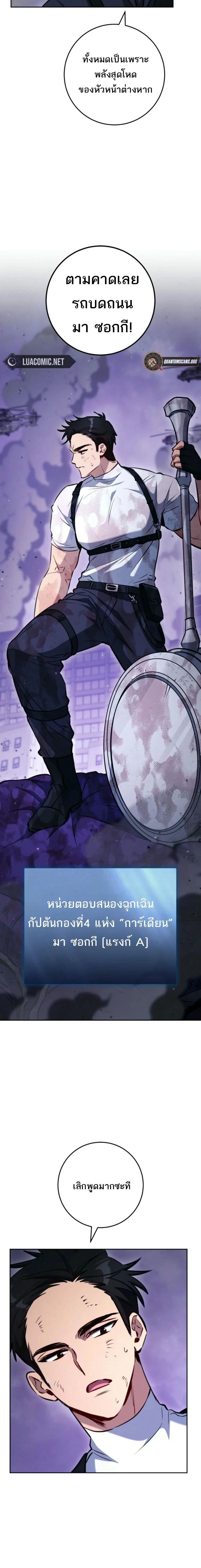 หน้าที่ 16