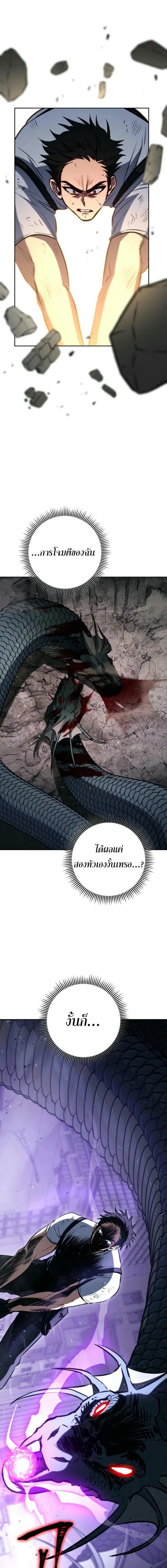 หน้าที่ 29