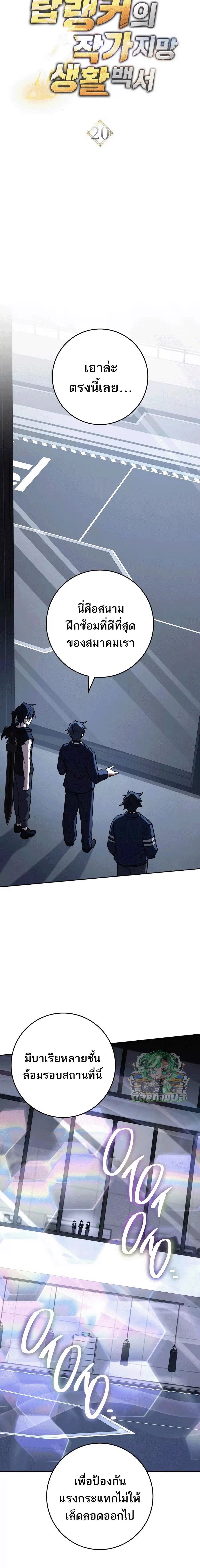 หน้าที่ 8