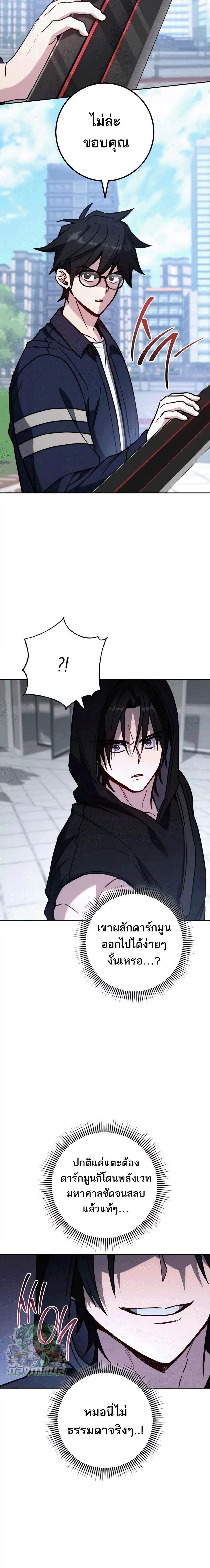 หน้าที่ 2