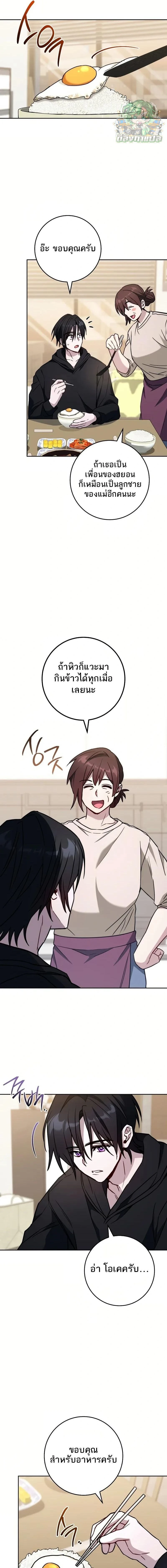 หน้าที่ 15