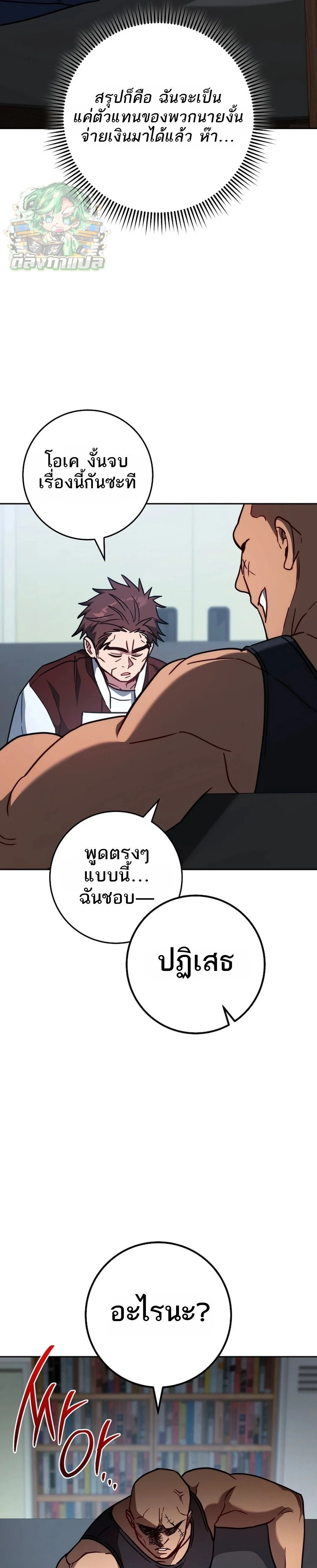 หน้าที่ 13