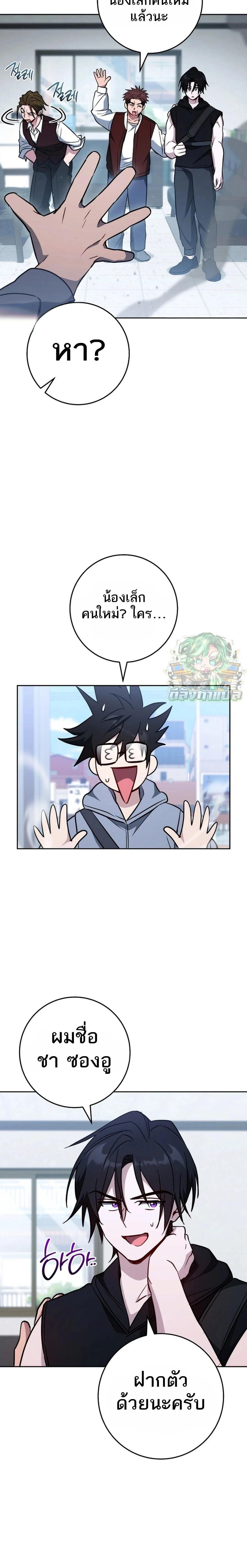 หน้าที่ 29