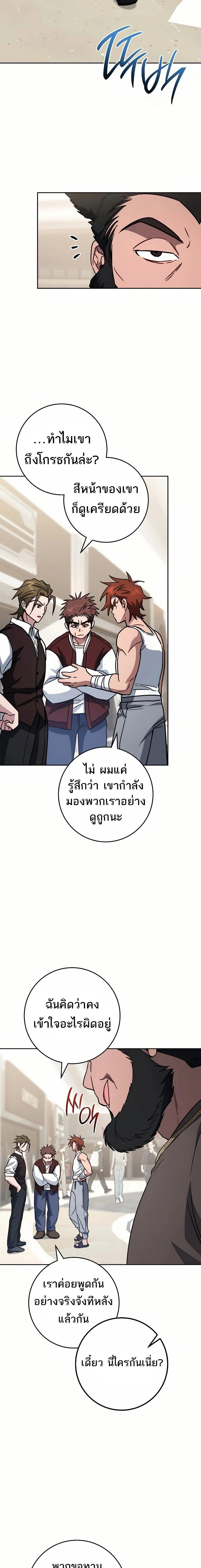 หน้าที่ 22