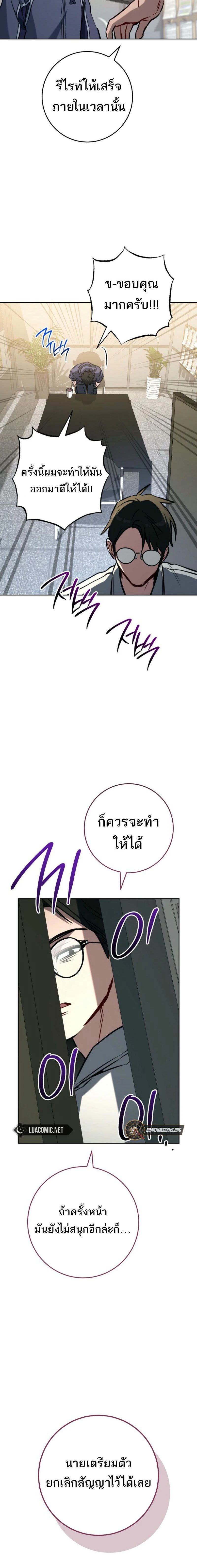 หน้าที่ 26