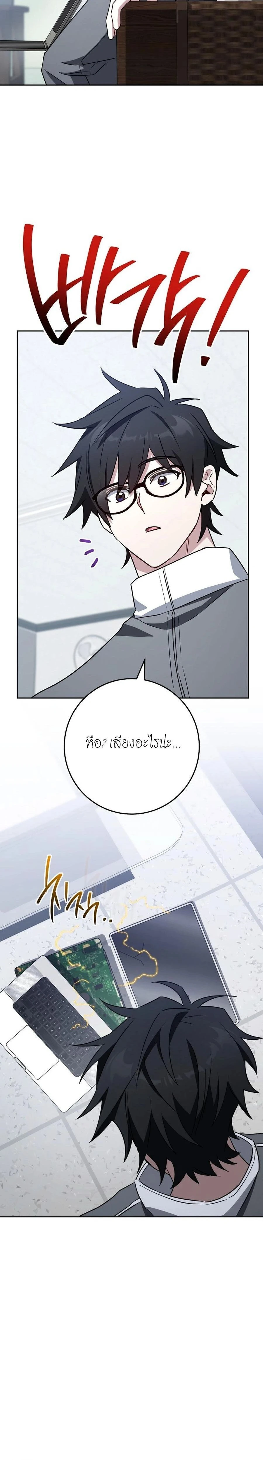 หน้าที่ 14