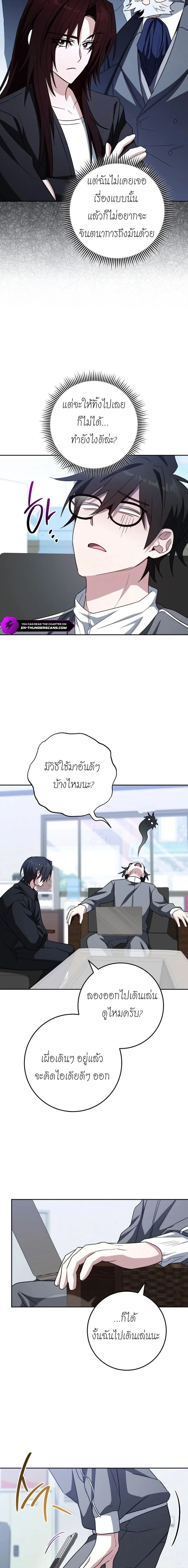 หน้าที่ 13
