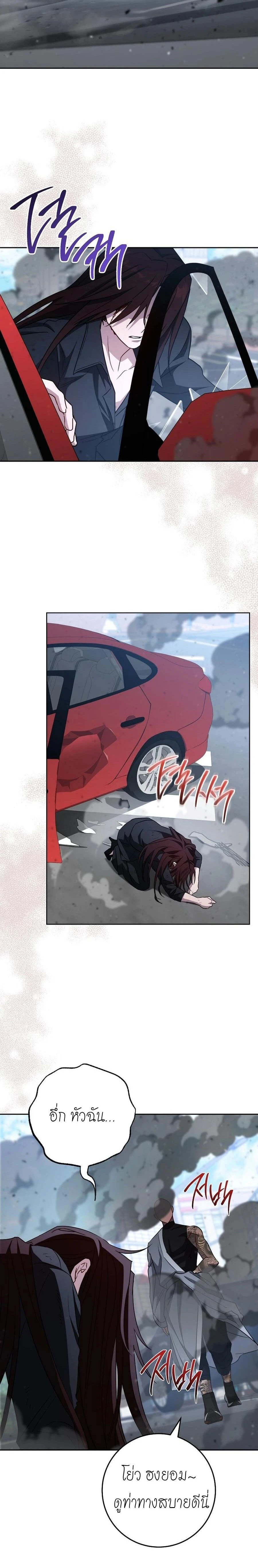 หน้าที่ 20