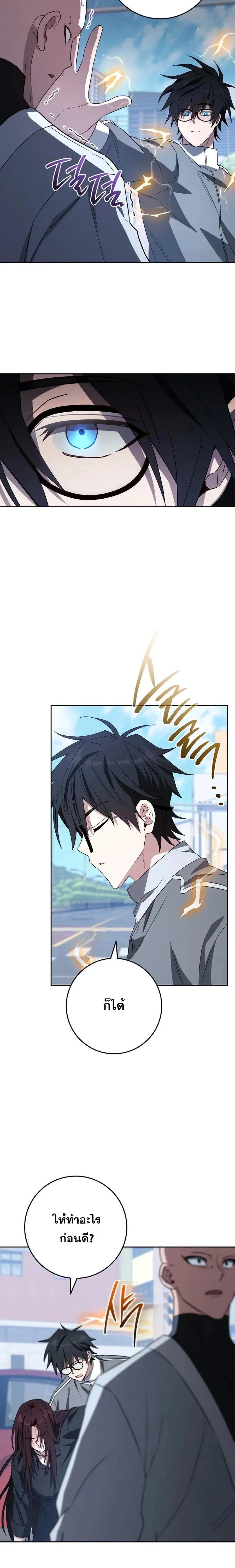 หน้าที่ 15