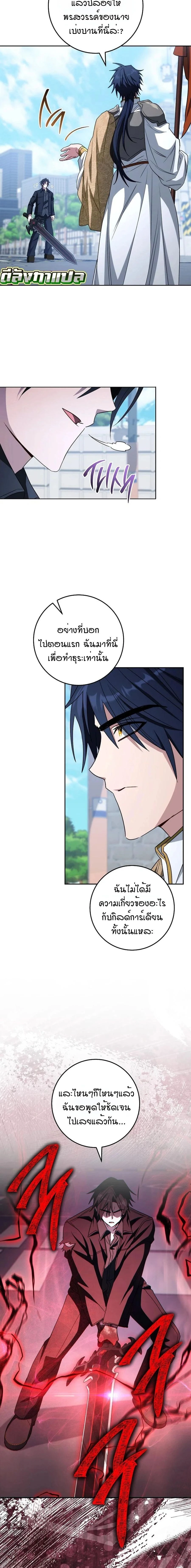 หน้าที่ 26