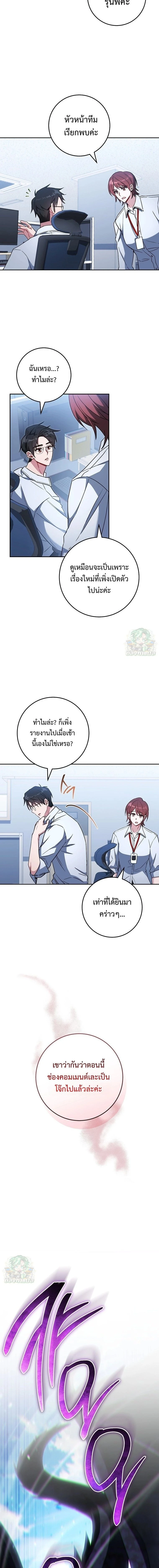 หน้าที่ 15