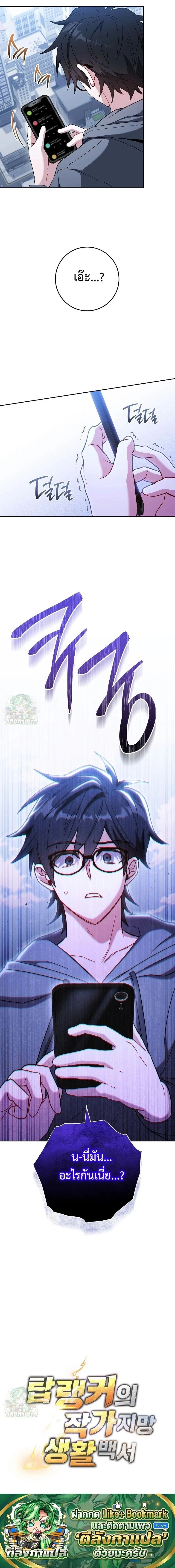 หน้าที่ 21