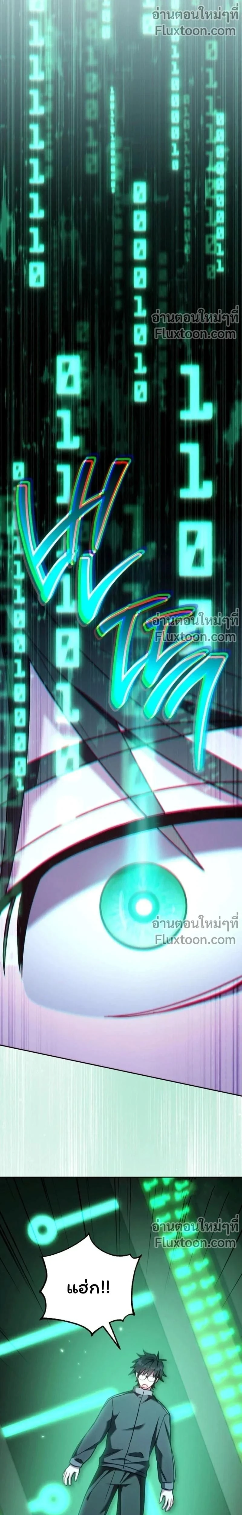 หน้าที่ 26