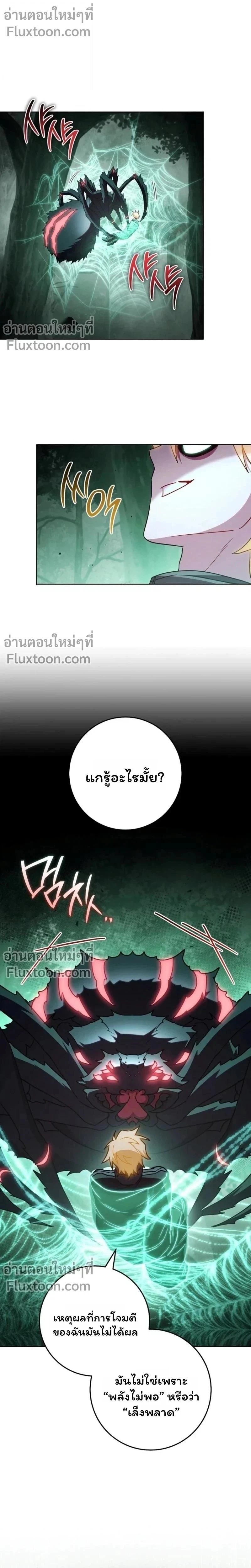 หน้าที่ 28
