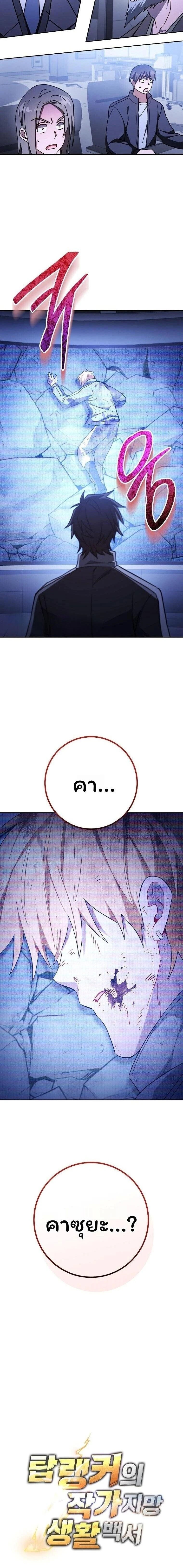 หน้าที่ 28