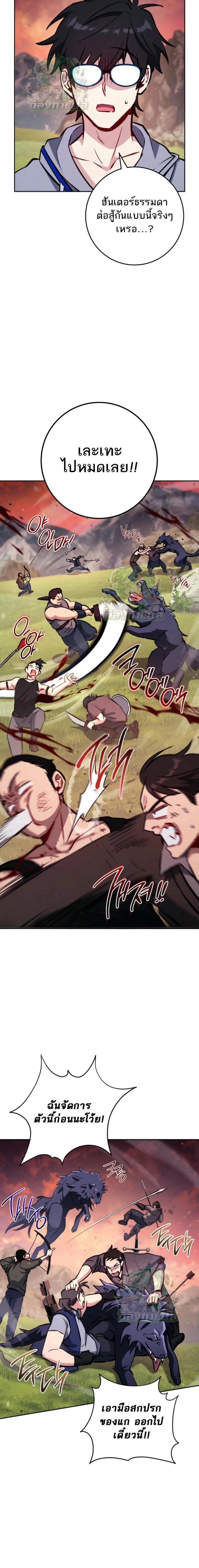 หน้าที่ 18