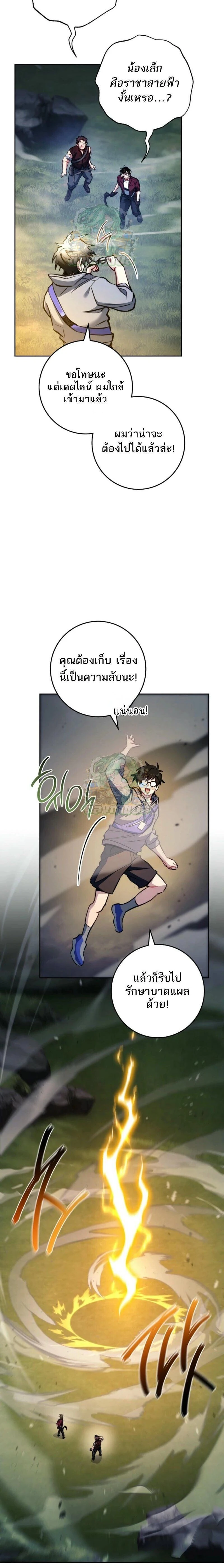 หน้าที่ 18